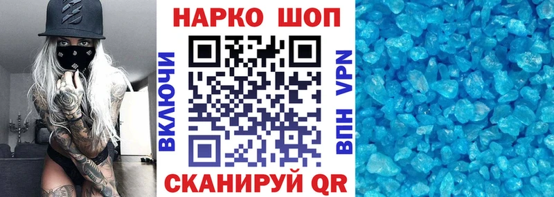 Меф мяу мяу Бодайбо
