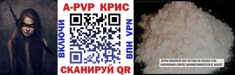 A PVP крисы CK  Бодайбо 
