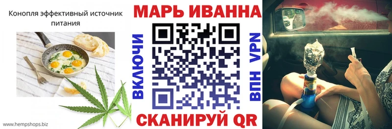 MEGA ссылка  Бодайбо  Еда ТГК марихуана 