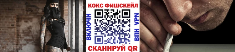 Кокаин Колумбийский  Бодайбо 