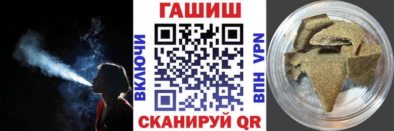 Гашиш Cannabis  omg рабочий сайт  Бодайбо 