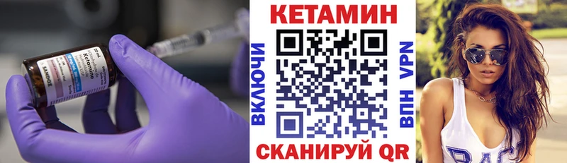 продажа наркотиков  Бодайбо  даркнет официальный сайт  КЕТАМИН ketamine 