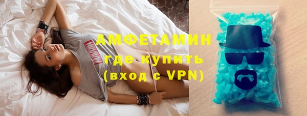 скорость Каменск-Шахтинский