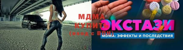 Альфа ПВП Касимов