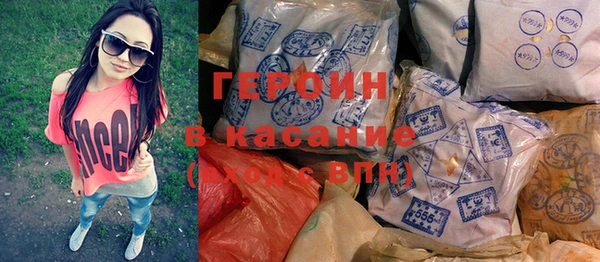 мефедрон VHQ Инсар