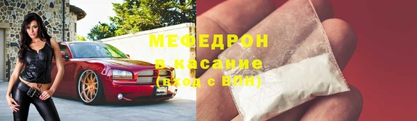скорость Каменск-Шахтинский