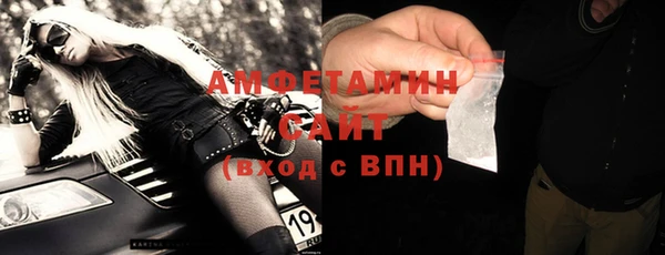 спиды Карпинск