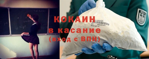 mix Каменногорск