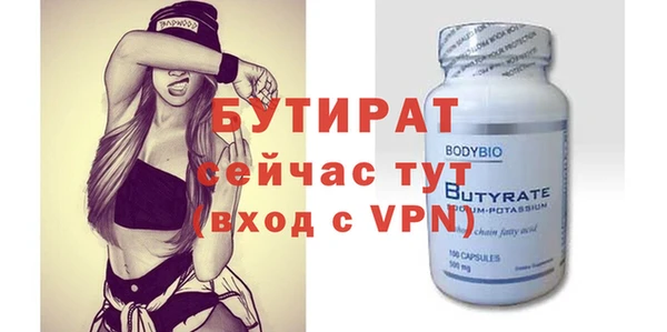 наркотики Карталы