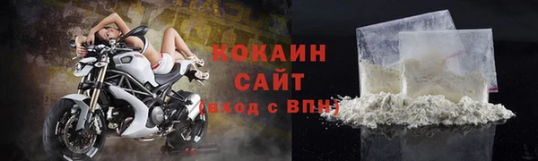 спиды Карпинск
