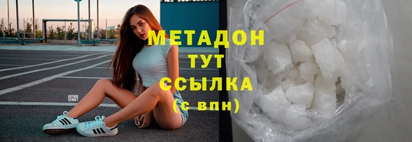 mix Каменногорск