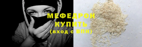 ПСИЛОЦИБИНОВЫЕ ГРИБЫ Каменка