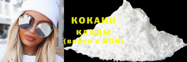 наркотики Карталы