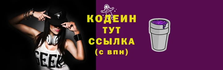 скорость Каменск-Шахтинский