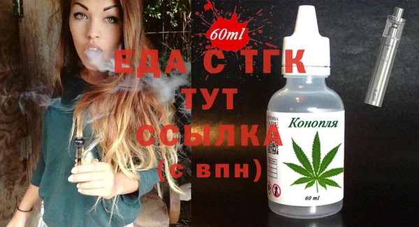 спиды Карпинск