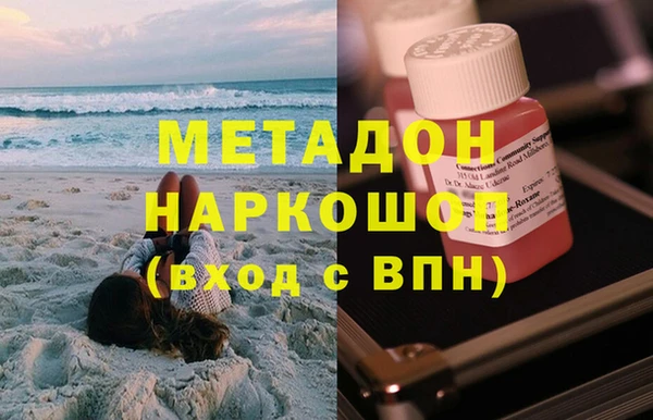 спайс Кострома