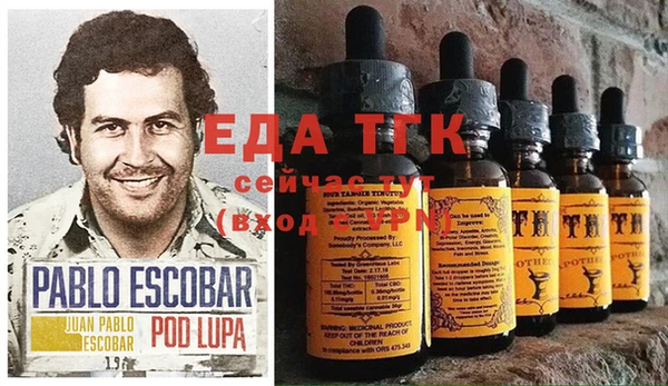 скорость Каменск-Шахтинский