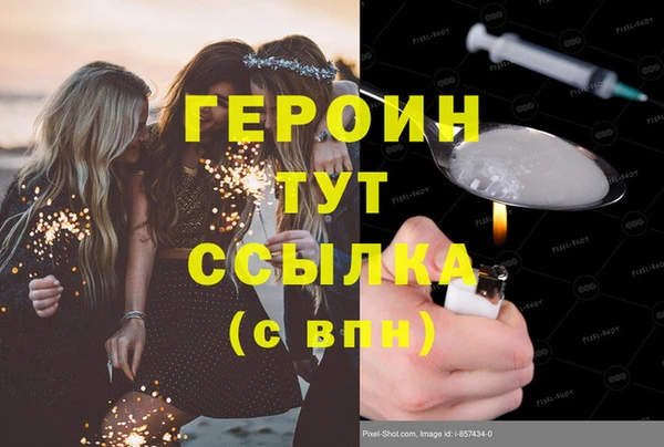 mix Каменногорск