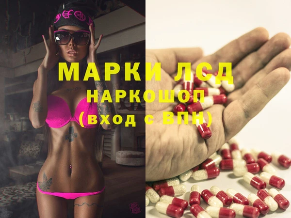 наркотики Карталы
