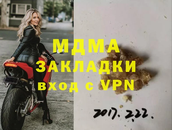 скорость Каменск-Шахтинский