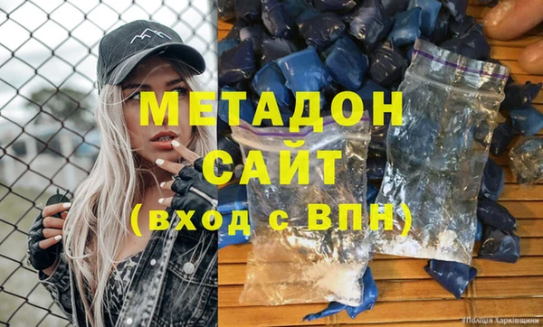 ПСИЛОЦИБИНОВЫЕ ГРИБЫ Каменка