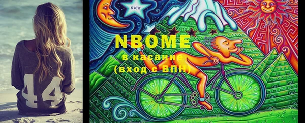 Альфа ПВП Касимов