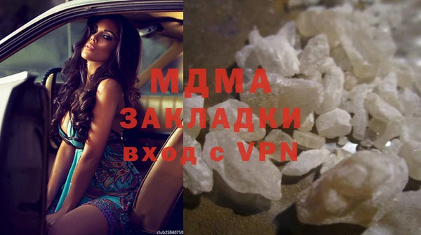 ПСИЛОЦИБИНОВЫЕ ГРИБЫ Каменка