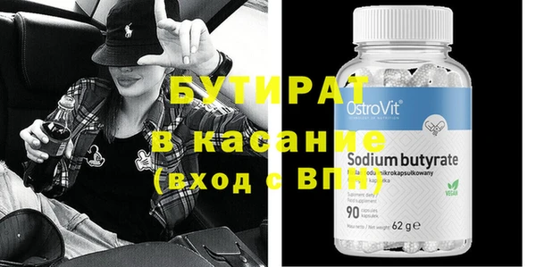 mix Каменногорск
