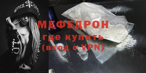 mix Каменногорск