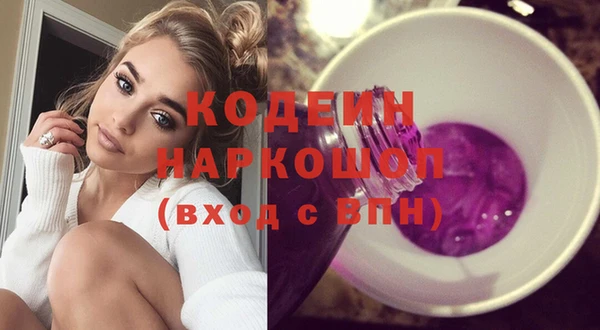 метадон Лихославль