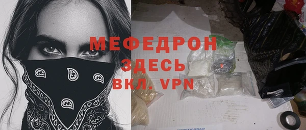 mix Каменногорск