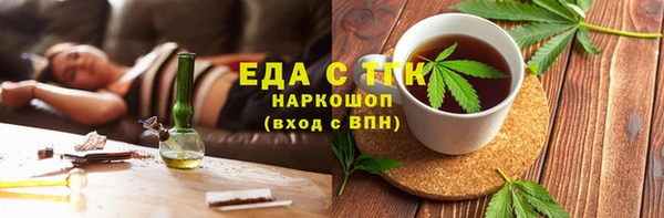 ПСИЛОЦИБИНОВЫЕ ГРИБЫ Каменка