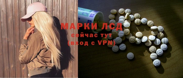каннабис Инта