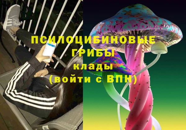 наркотики Карталы