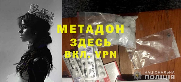 наркотики Карталы