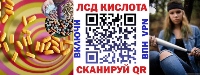 Лсд 25 экстази кислота  Бодайбо 