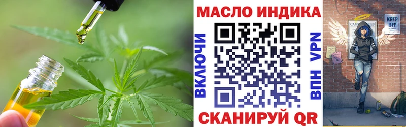 ТГК Wax  гидра ONION  Бодайбо 