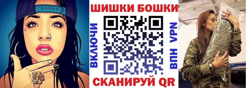 darknet какой сайт  hydra сайт  Бошки марихуана Amnesia  Бодайбо  где купить наркоту 